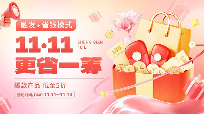 安徽芯锶光电科技有限公司