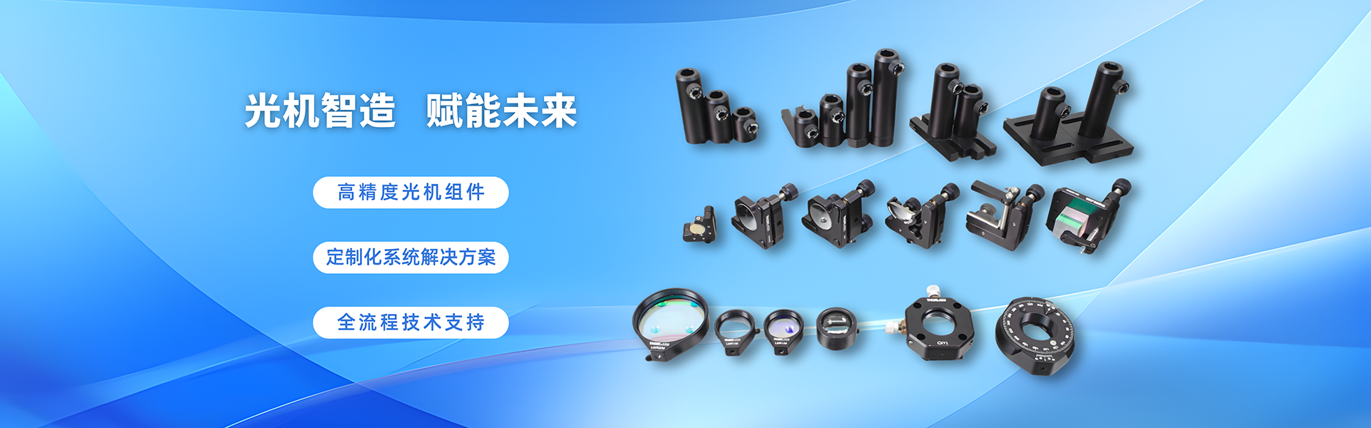 安徽芯锶光电科技有限公司