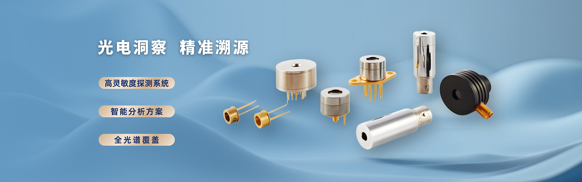 安徽芯锶光电科技有限公司