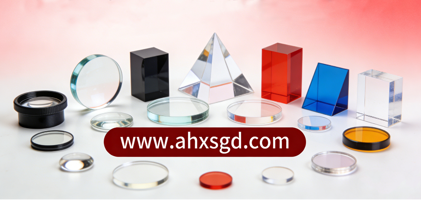 安徽芯锶光电科技有限公司